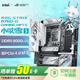 ROG STRIX B760-G GAMING WIFI S 小吹雪S主板 可選吹雪內(nèi)存條 支持CPU14700K/14600KF板U套裝 【小吹雪S D5】B760-G單板
