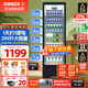 星星（XINGX）展示柜冷藏保鮮柜飲料柜單門立式冰柜風(fēng)冷直冷冰箱商用食品留樣超市便利店蔬菜水果麻辣燙啤酒水柜 熱薦直冷省電 1級能效299升LSC-310YPE