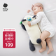 babycare嬰兒玩偶安撫枕寶寶多功能哄睡抱枕側(cè)睡靠背檔枕咘咘熊貓45*23*15