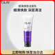 玉蘭油（OLAY）細滑煥膚潔面乳100g卸妝深層清潔控油平衡洗面奶生日禮物送女友