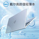 戴爾（DELL）筆記本電腦i7戴爾大型游戲本影音商務(wù)辦公手提電腦家用 戴爾靈越14Pro-i7-32G-1TB獨(dú)顯2G