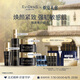 EVIDENS DE BEAUTE 伊菲丹超級(jí)面膜 膠原水 rich面霜 膠原精華修護(hù)抗皺禮物送女生