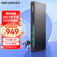 磊科（netcore）SG2026P 24口千兆POE交換機+2個SFP光口 工程企業(yè)級監(jiān)控攝像頭網(wǎng)絡(luò)分線器 VLAN隔離 功率320W