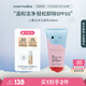 Evereden 安唯伊兒童洗面奶 云朵溫和清潔 保濕嬰童潔面乳100ml