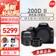 佳能（Canon）200D二代 200d2代 250D單反相機入門單反vlog迷你便攜單反照相機 黑色200D II+18-55+50F1.8雙鏡頭 官方標(biāo)配+128G高速內(nèi)存卡