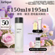 茱莉蔻（Jurlique）元?dú)饩A水150ML 補(bǔ)水保濕勻亮膚色強(qiáng)韌屏障濕敷維穩(wěn) 生日禮物