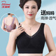 北極絨媽媽內衣中老年背心式文胸薄款無(wú)鋼圈高彈大胸顯小聚攏胸罩黑3XL