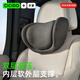 夕多（cicido）雙層汽車頭枕車用護頸枕開車座椅枕頭車載主駕駛記憶棉靠枕頸枕