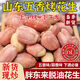 胖東來品質山東臨沂脫油烤花生 山東特產五香烤花生米下酒菜 1000g 原味