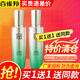 百雀羚（PECHOIN）乳液肌初賦活緊膚煥顏乳彈嫩緊致淡化細(xì)紋細(xì)膚控油補(bǔ)水保濕護(hù)膚品 肌初賦活緊膚煥顏乳90ml