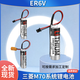 KOKOCL適用三菱ER6V 3.6V鋰電池M70 M64伺服CNC系統(tǒng)電池ER6VC119A/119B ER6V【小黑插頭】
