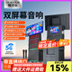 OUPOLE歐普樂【直播間】45吋大屏X3廣場舞音響帶顯示屏家庭ktv音響套裝卡拉ok一體機(jī)家用戶外K歌點(diǎn)歌機(jī)便攜視頻 45吋大屏+5G網(wǎng)+雙系統(tǒng)+專業(yè)話筒 商業(yè)演出3T大內(nèi)存