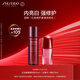 資生堂（SHISEIDO）紅腰子精華+紅水小樣試用裝【效期至2025/10/31】