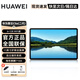 華為華為擎云C5e(第2代)BZF5-W00 商務教育辦公平板平板電腦 星云灰 6GB+128GB WiFi
