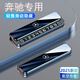 緹全奔馳臨時(shí)停車(chē)號(hào)碼牌GLA GLC GLE C級(jí) E級(jí)高檔創(chuàng)意挪車(chē)電話(huà)牌擺件 奔馳A級(jí)C級(jí)E級(jí)S級(jí)GLA GLBGLC