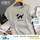 絲柏舍圓領(lǐng)針織衫2025春夏新款女裝簡(jiǎn)約卡通圖案套頭短款上衣