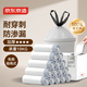 京東京造 免撕抽繩式垃圾袋45*50cm*300只 10μ1絲手提廚房家用加厚袋中號(hào)