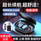 XVVMI臺(tái)式電腦無(wú)線藍(lán)牙耳機(jī)柏林之聲麥克風(fēng)二合一筆記本骨傳導(dǎo)掛耳式運(yùn)動(dòng)不入耳型跑步高音質(zhì)藍(lán)牙接收器 黑色+電腦適配器 臺(tái)式/筆記本/手機(jī)】通用
