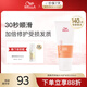 威娜（WELLA）德國飄飄然煥能水光滋潤護(hù)發(fā)素染燙呵護(hù)枸杞改善干枯毛躁200ml