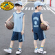 G.DUCKKIDS男童籃球服速干薄款無袖套裝夏季背心兒童男孩夏裝大童運(yùn)動(dòng)球衣潮 藍(lán)色新 背心套裝 140 (建議身高130cm左右穿)