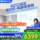 格力（GREE）中央空調(diào) 風管機一拖一 K+風靜享3匹家用 1級能效FJR7.2Pd/Cb4Nh-N1（一價全包）國家補貼