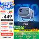 Amoi/夏新C30pro投影儀 家用投影機(jī) 智能家庭影院電視（無感自動(dòng)對(duì)焦 一體式云臺(tái) 千元性能）