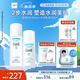 珂潤（Curel）保濕水乳套裝(3號(hào)水+乳液)護(hù)膚品 敏感肌男女適用 成毅代言