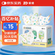 振德（ZHENDE）一次性3D立體兒童口罩小童3-6歲小孩分齡防護(hù) 30袋/盒卡通印花