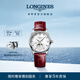 浪琴（LONGINES）趙麗穎推薦 瑞士手表 名匠系列月相腕表 機械女表L24094872 白色珍珠母貝34.0 mm