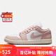 耐克NIKE籃球鞋女喬丹AJ1 JORDAN 1 低幫運動鞋 DC0774-162白粉38