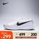 耐克（NIKE）Revolution 8男鞋跑步緩震透氣防滑休閑運(yùn)動(dòng)碳板跑鞋跑步鞋 HJ9198-101 44