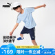彪馬 新款兒童夏季短袖套裝吸濕速干 冰藍(lán)80901 165 