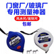 斑馬原裝臺(tái)灣 斑馬卷尺 魯班公英制雙面卷尺h(yuǎn)eller 5米16ft風(fēng)水尺包郵 五米雙面卷尺-1把