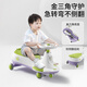 迪士尼（DISNEY）兒童扭扭車1-3-6歲防側(cè)翻寶寶溜溜搖搖車大人可坐2人周歲生日禮物