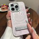 馳佚卡通可愛粉色凱蒂貓適用于iPhone16promax手機(jī)殼新款蘋果16pro全包防摔硅膠彩銀支架磨砂保護(hù)套女 白色【粉kt貓】彩銀imd+金屬支架J0327 iPhone 16 Pro Max