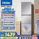海爾（Haier）251升風(fēng)冷無(wú)霜三開(kāi)門(mén)多門(mén)家用小冰箱小型海爾255升級(jí)款宿舍租房一級(jí)能效節(jié)能BCD-251WGHC3E7WV(銀)