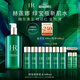 赫蓮娜HR綠寶瓶新肌水400ml禮盒精華爽膚水保濕護(hù)膚品生日禮物送女友