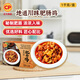 CP正大食品 肥腸雞2斤 鹵味熟食 方便菜   送禮 川味