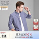 EMZ鄂爾多斯【100%新疆棉 易打理】男士長(zhǎng)袖襯衫純棉格紋休閑襯衣 中蘭 M 175/92A