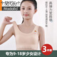 莫代爾兒童冰絲內(nèi)衣女學(xué)生無痕發(fā)育期初中生女大童小背心運(yùn)動薄款抹胸罩 (白色+粉色+膚色)不可拆卸 3件 160 L碼(適合85-115斤)
