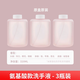 小米米家日常元素泡沫洗手液米家洗手機通用擬菌款氨基酸補水保濕 氨基酸款（3瓶裝）