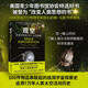 觀空：改變世界的100個太空發(fā)明