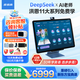 步步高步步高學(xué)習(xí)機(jī)S9 S8【支持deepseek】AI學(xué)習(xí)機(jī)護(hù)眼學(xué)習(xí)平板家教機(jī)小學(xué)到高中課程同步 【重磅新品】旗艦S9 8+512G
