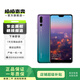 huawei 華為P20 Pro 徠卡三攝 二手手機華為通 麒麟970 寶石藍(lán) 6G+128G