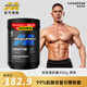 MUSCLETECH【肌肉科技官旗】一水肌酸粉高純度健身營養(yǎng)補劑耐力訓練運動男女 一水肌酸400g【99.9%高純度】