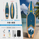 SKIFFOCOASTO充氣槳板水上沖浪板站立式漿板漂流劃水浮板成人海上路亞釣魚(yú)板船 【海外爆款】木影335*86