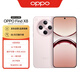 OPPO Find X8 12GB+512GB 氣泡粉 無影抓拍 超輕薄直屏 天璣9400 AI一鍵問屏 5630mAh冰川電池 5G 手機
