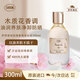 SABON薩邦香氛沐浴油（翠綠玫瑰）300ml原裝進口持久留香卸防曬沐浴露
