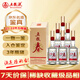 五糧液 五糧春第二代 2021-2022年 52度 500ml*6瓶【名酒鑒真】