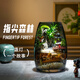 江南純手工藝術(shù)創(chuàng)意苔蘚微景觀真綠植桌面擺件帶流水生態(tài)喬遷禮物 景觀+定時植物燈+底座